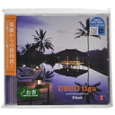 CD / UBUD / UBUD tiga / CHCB-10081