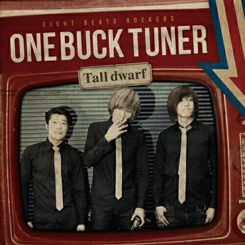 Artist Name: Ma Line - CD / ONE BUCK TUNER / Tall dwarf / CKCA-1044