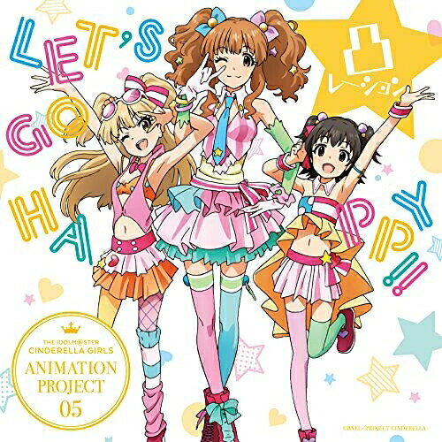 CD / 볼록 / THE IDOLM @ STER CINDERELLA GIRLS ANIMATION PROJECT 05 LET'S GO HAPPY!! / COCC-17025