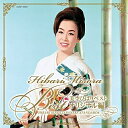 CD / 美空ひばり / 美空ひばりベスト オリジナル編 HIBARI SINGS JAPANESE STANDARDS / COCP-39587