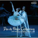 CD / アレクセイ・ボゴラード / モスクワ・バレエ・ガラ〜パ・ド・ドゥ集 Vol.1 (解説付) / COCQ-84897