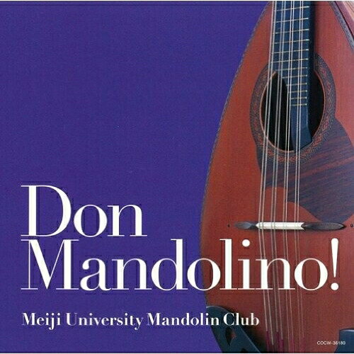 ドン・マンドリーノ!明治大学マンドリン倶楽部メイジダイガクマンドリンクラブ めいじだいがくまんどりんくらぶ　発売日 : 2010年6月02日　種別 : CD　JAN : 4988001307105　商品番号 : COCW-36180【収録内容】CD:11.めぐり逢い2.ポーリュシカ・ポーレ3.マカレナの乙女4.枯葉5.ジェームズ・ボンドのテーマ6.学生王子のセレナーデ7.シボネー8.このすばらしき世界9.微笑み10.グアンタナメラ11.スカボロ・フェア12.マンボ・デ・メイジ13.ハワイの結婚の歌14.初恋15.ラ・バンバ16.シルクロード