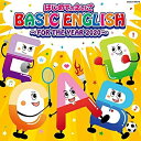 CD / キッズ / はじめてのえいご BASIC ENGLISH ~FOR THE YEAR 2020~ / COCX-38678