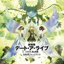 CD / 坂部剛 / 劇場版デート・ア・ライブ 万由里ジャッジメント ORIGINAL SOUNDTRACK / COCX-39358