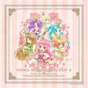 CD / NU-KO / オトカドール オトカ□ミュージックコレクション2 / COCX-39907
