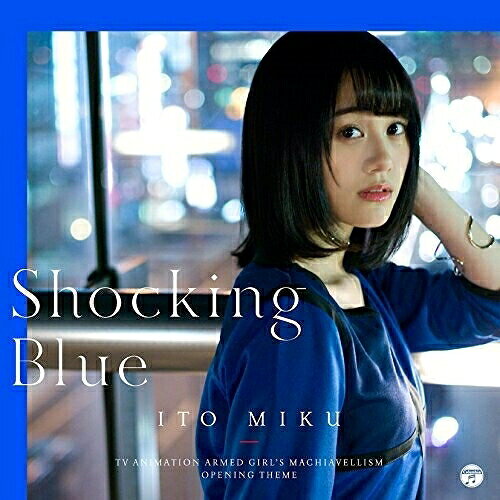 CD / ƣ / Shocking Blue (CD+DVD) () / COZC-1316