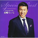 CD / 山崎ていじ / 山崎ていじスペシャルベスト (CD+DVD) / COZP-1347