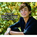 CD / 氷川きよし / 氷川きよし 演歌名曲コレクション17 〜最後と決めた女だから〜 (CD+DVD) (豪華歌詩ブックレット(Aタイプ)) (初回完全限定...