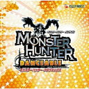 CD / ゲーム・ミュージック / モンスターハンター ダンサブル ~モンスターハンター・クラブミックス / CPCA-10215