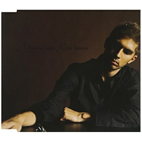 CD / 平井堅 / Missin'you〜It will break my heart〜 / DFCL-1057