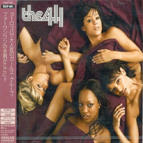 Artist Name: Ta Line - CD / ザ・411 / ビトウィーン・ザ・シーツ (CD-EXTRA) / EICP-491