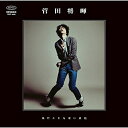 CD / 菅田将暉 / 見たこともない景色 (通常盤) / ESCL-4849