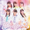 CD / i★Ris / Realize! / EYCA-10264