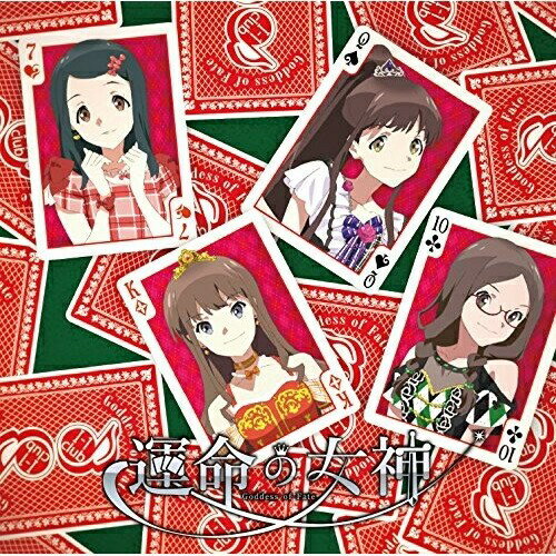 CD / I-1club Team S / 運命の女神 / EYCA-10568