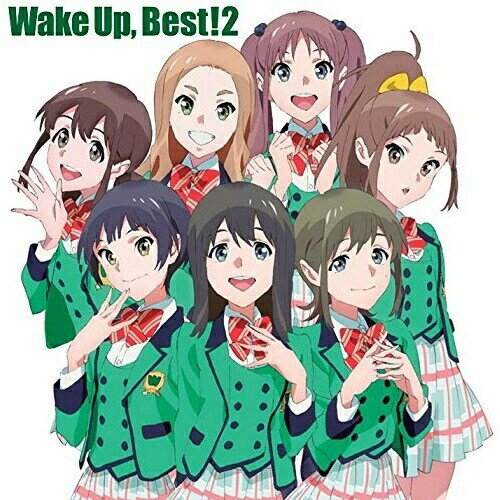 Wake Up, Best!2 (通常盤)Wake Up,Girls!ウェイクアップガールズ うぇいくあっぷがーるず　発売日 : 2016年3月25日　種別 : CD　JAN : 4562475257724　商品番号 : EYCA-10772【商品紹介】TVシリーズキャラクターソングから、続・劇場版主題歌、挿入歌、新曲含むWake Up, Girls!ベスト盤第2弾が発売決定!【収録内容】CD:11.素顔でKISS ME2.Regain Brave3.End of endless4.Go for it!5.プラチナ・サンライズ6.セブンティーン・クライシス7.地下鉄ラビリンス8.運命の女神(Team S ver.)9.リトル・チャレンジャー 2015(Team S ver.)10.少女交響曲(Album ver.)11.お約束たいそうCD:21.WOO YEAH!2.ハジマル3.歌と魚とハダシとわたし4.オオカミとピアノ5.可笑しの国6.スキキライナイト7.ステラドライブ8.ワグ・ズーズー9.運命の女神(Team M ver.)10.リトル・チャレンジャー 2015(Team M ver.)11.無限大ILLUSION12.止まらない未来13.レザレクション14.Beyond the Bottom(Album ver.)