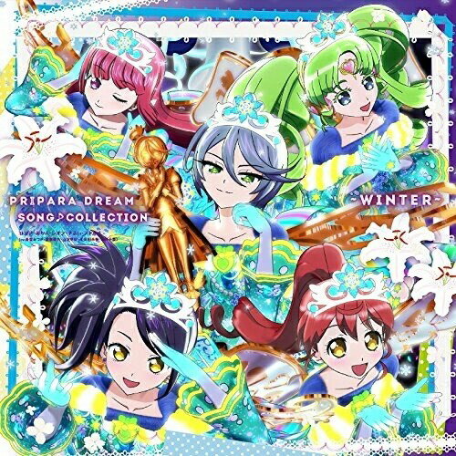 CD / �ҤӤ����ߤ��󡦥����󡦤��դ����ե���� / PRIPARA DREAM SONG��COLLECTION ��WINTER�� (�̾���) / EYCA-10790