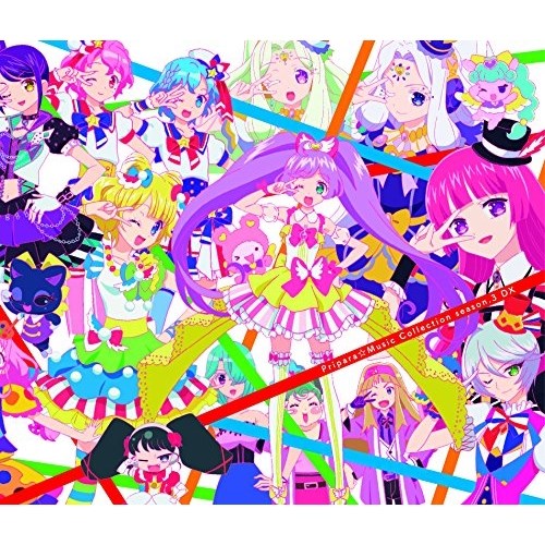 プリパラ ミュージックコレクション season.3 DX (2CD+DVD)アニメSoLaMi□SMILE、TRiANGLE、DressingPafe、Gaarmageddon、i☆Ris、らぁら with トライアングル(cv.茜屋日海夏 with 田中美海)、らぁら&ガァルル(cv.茜屋日海夏&真田アサミ)　発売日 : 2017年9月20日　種別 : CD　JAN : 4562475274530　商品番号 : EYCA-11453【商品紹介】み〜んなトモダチ!み〜んなアイドル!『プリパラ』第3シーズンの歌や曲がた〜っくさん詰まった待望のベストアルバム!【収録内容】CD:11.トライアングル・スター2.かりすま〜とGIRL☆Yeah!3.ラン♪ for ジャンピン!4.アメイジング・キャッスル5.Mon chouchou6.Girl's Fantasy7.シュガーレス×フレンド8.愛ドルを取り戻せ!9.ぷりっとぱ〜ふぇくと -More Pritto/fect Mix-10.かりすま〜とGIRL☆Yeah! -じゅのん Ver.-11.かりすま〜とGIRL☆Yeah! -ぴのん Ver.-12.かりすま〜とGIRL☆Yeah! -かのん Ver.-13.0-week-old -Falulu with Hibiki Ver.-14.ま〜ぶる Make up a-ha-ha! -らぁら & のん Ver.-15.Girl's Fantasy -Jewlie with Janis Ver.-16.組曲フォーエバー☆フレンズ〜第一楽章〜「I FRIEND YOU!」〜第二楽章〜「LOVE IS FRIEND」、組曲フォーエバー☆フレンズ〜第一楽章〜「I FRIEND YOU!」、組曲フォーエバー☆フレンズ〜第二楽章〜「LOVE IS FRIEND」17.組曲フォーエバー☆フレンズ〜インターリュード〜「メモリーズ・メドレー」18.組曲フォーエバー☆フレンズ〜第三楽章〜「My Friend, Dear Friend」〜第四楽章〜「ウィー・アー・ザ・フレンズ!」、組曲フォーエバー☆フレンズ〜第三楽章〜「My Friend, Dear Friend」、組曲フォーエバー☆フレンズ〜第四楽章〜「ウィー・アー・ザ・フレンズ!」19.組曲フォーエバー☆フレンズ〜ポストリュード〜「Girl's Fantasy」CD:21.Ready Smile!! -TV size.-2.Brand New Dreamer -TV size.-3.Shining Star -TV size.-4.プリパラ☆ダンシング!!! -TV size.-5.Growin' Jewel! -TV size.-6.メインテーマA7.メインテーマB8.日常A9.日常B10.ジュルルのテーマ・楽11.ジュルルのテーマ・喜12.ジュルルのテーマ・悲13.ジュルルのテーマ・怒14.ママらぁら15.ドタバタママらぁら16.ジュルルと感動17.のんのプリパラテーマ18.ちりA19.ちりB20.ペッパーA21.ペッパーB22.ゆりかごステージ23.神ジュエル24.ジュリィ25.ジャニスA26.ジャニスB27.天空の世界28.ライバルの対決29.強敵同士の対峙30.女神との対決31.最高のステージへ32.コーデチェンジ33.神アイドル誕生A34.神アイドル誕生B35.大団円A36.大団円BDVD:31.Ready Smile!!(ノンテロップオープニングテーマ)2.Brand New Dreamer(ノンテロップオープニングテーマ)3.Shining Star(ノンテロップオープニングテーマ)4.プリパラ☆ダンシング!!!(ノンテロップエンディングテーマ)5.Growin' Jewel!(ノンテロップエンディングテーマ)6.トライアングル・スター(プリパラライブ映像)7.かりすま〜とGIRL☆Yeah!(プリパラライブ映像)他