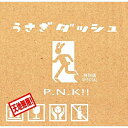 CD / うさぎダッシュ / P.N.K!! / FUCD-1060