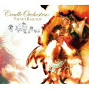 CD / Cradle Orchestra / Velvet Ballads (解説歌詞対訳付) / GTXC-23(2)