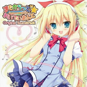 CD / ゲーム・ミュージック / まじからっと☆れいでぃあんと オリジナルサウンドトラック / KDSD-341