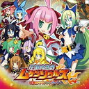 CD / ゲーム・ミュージック / 圧倒的遊戯 ムゲンソウルズ 圧倒的サウンドトラック / KDSD-543