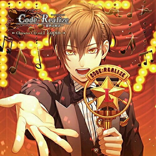 Code:Realize 〜創世の姫君〜 Character CD vol.1 アルセーヌ・ルパン (通常盤)アルセーヌ・ルパン(CV:前野智昭)アルセーヌルパンシーブイマエノトモアキ あるせーぬるぱんしーぶいまえのともあき　発売日 : 2016年3月02日　種別 : CD　JAN : 4560372444933　商品番号 : KDSD-865【商品紹介】2014年11月にオトメイトより発売された『Code:Realize 〜創世の姫君〜』のキャラクターソング&ミニドラマを収録したキャラクターCDが5ヶ月連続発売決定!第1弾は華麗なる泥棒紳士、アルセーヌ・ルパン(CV:前野智昭)!【収録内容】CD:11.Shall we dance?2.Shall we dance?(Off Vocal)3.とある一夜の語らいにて 〜The side of Arsene Lupin〜(ミニドラマ)