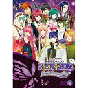 DVD / 趣味教養 / LIVE VIDEO ネオロマンス□フェスタ 遙か祭2017 Black Butterfly (通常版) / KEBH-1389