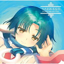 CD / アニメ / うたわれるもの Piano Collection Vol.1 (ハイブリッドCD) / KIGA-33