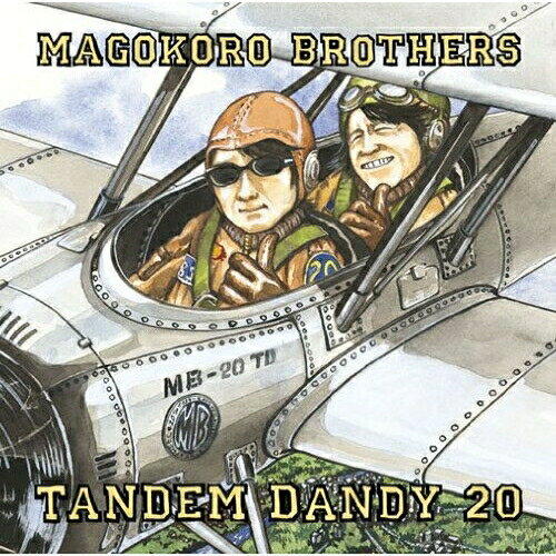 ץ饤2㤨CD / ֥饶 / ǥǥ 20 / KSCL-1429פβǤʤ1,602ߤˤʤޤ