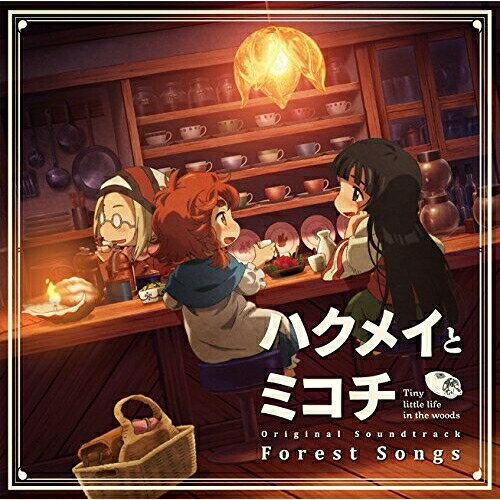 ڼʡCD / Х󡦥 / ϥᥤȥߥ Original Soundtrack Forest Songs / LACA-9627