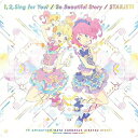 【取寄商品】CD / AIKATSU☆STARS! / 1, 2, Sing for You!/So Beautiful Story/スタージェット! / LACM-14549