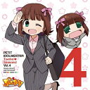 CD / 天海春香&はるかさん / PETIT IDOLM@STER Twelve Seasons! Vol.4 / MFCZ-1031