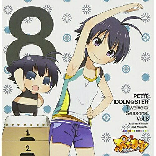 CD / Ͽ&ޤ / PETIT IDOLMSTER Twelve Seasons! Vol.8 / MFCZ-1035