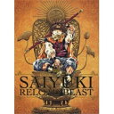 BD / TVアニメ / 最遊記 RELOAD BLAST 第2巻(Blu-ray) / MFXC-20