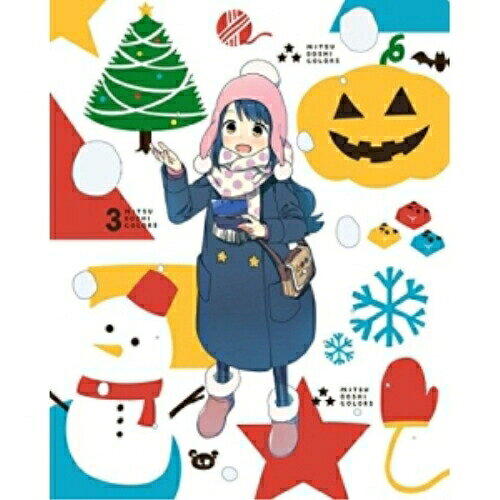 BD / TVアニメ / 三ツ星カラーズ Vol.3(Blu-ray) / MFXC-25