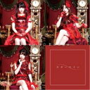 CD / Jewel☆Rouge / スターマイン (C-type) / ARJ-105