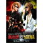 DVD / ԥ / KISHIDAN DEBUT 10th ANNIVERSARY KYOKUTO ROCK'N'ROLL HIGH SCHOOL #30 ԥ vs DJ OZMA 줬ĤǤĤǡ / AVBD-91939