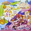 CD / キッズ / 映画 Go!プリンセスプリキュア Go!Go!! 豪華3本立て!!! 挿入歌シングル / MJSS-9158