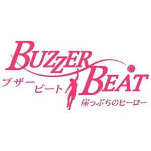 DVD / 国内TVドラマ / ブザー・ビート〜崖っぷちのヒーロー〜 DVD-BOX (本編ディスク6枚+特典ディスク1枚) / PCBC-61636
