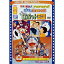 DVD / キッズ / 映画ドラえもん のび太とロボット王国/ぼくの生まれた日/ザ☆ドラえもんズ ゴール! ゴール! ゴール!! (期間限定生産版) / PCBE-53441 1,932円