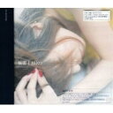 CD / aiko / 秘密 / PCCA-2666