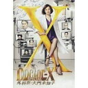 BD / 国内TVドラマ / ドクターX ～外科医・大門未知子～ スペシャル(Blu-ray) / PCXE-50682