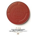DVD / 福山雅治 / 福山☆冬の大感謝祭 其の三 ~横浜甘栗的夜会/ヨコハマ・マロンチックナイト~ / UUBH-1036