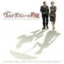 CD / トーマス・ニューマン / ウォルト・ディズニーの約束 オリジナル・サウンドトラック -デラックス・エディション- (解説歌詞対訳付) / UWCD-8...