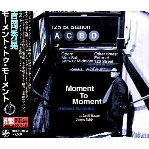 CD / 吉岡秀晃 / モーメント・トゥ・モーメント / VHCD-2064