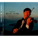 CD / 川畠成道 / 美しい夕暮れ / VICC-60566