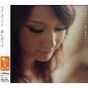 CD / リア・ディゾン / 恋しよう♪ (通常盤) / VICL-36290