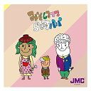 CD / JMC / みそしるママ らいすパパ (歌詞付) / VICL-37144