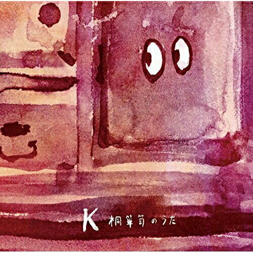 CD / K / 桐箪笥のうた 歌詞付 通常盤 / VICL-37290