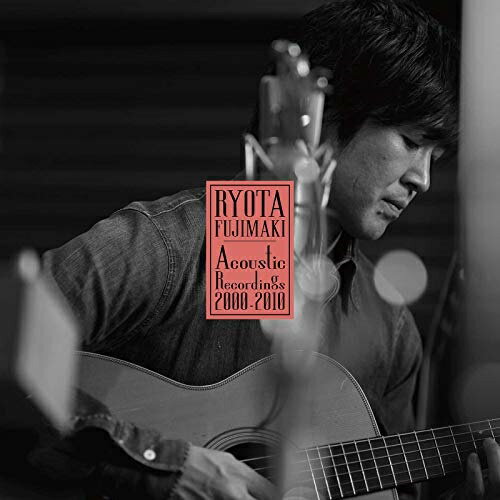 CD / 藤巻亮太 / RYOTA FUJIMAKI Acoustic Recordings 2000-2010 (歌詞付) / VICL-65156
